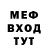 АМФЕТАМИН 98% Sv. T.