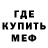 МЕТАДОН мёд Nick Kononov
