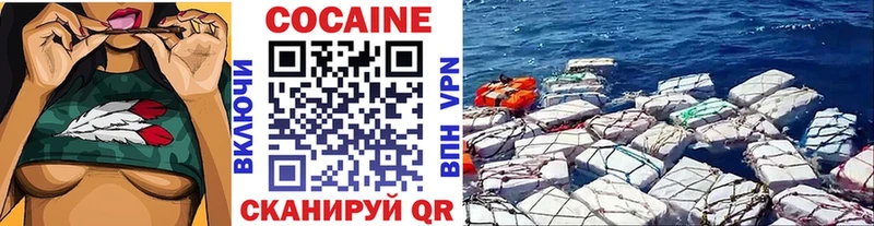 как найти закладки  Южа  Кокаин Columbia 