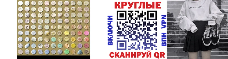 Ecstasy Дубай  гидра ссылка  площадка какой сайт  Южа 