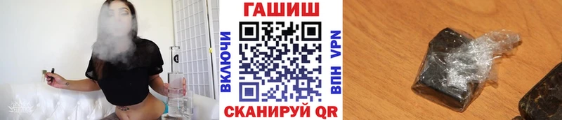 Гашиш Ice-O-Lator  как найти закладки  Южа 