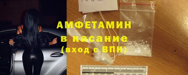 мяу мяу мука Богородицк