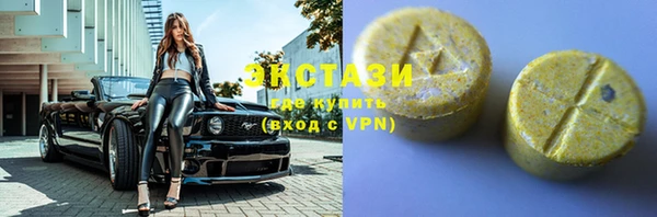 мяу мяу кристалл Богородск