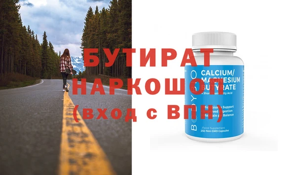 гашиш Протвино