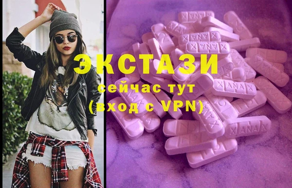 мяу мяу мука Богородицк