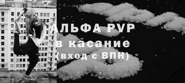 мяу мяу кристалл Богородск