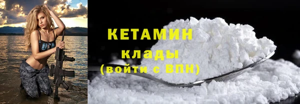 мяу мяу мука Богородицк