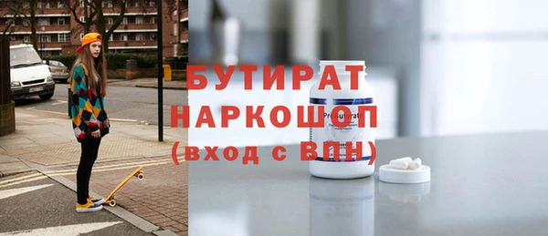 мяу мяу мука Богородицк