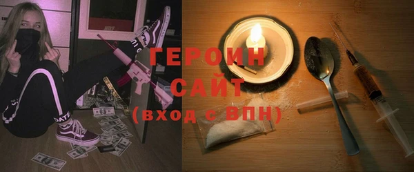 мяу мяу мука Богородицк