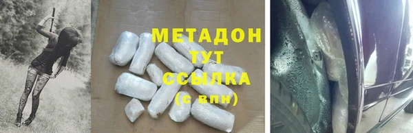мяу мяу мука Богородицк