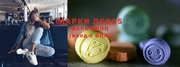 мяу мяу кристалл Богородск