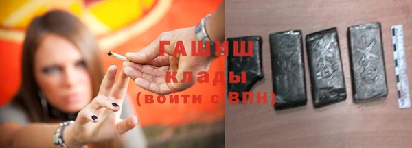 мяу мяу мука Богородицк
