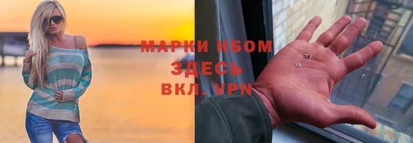 марихуана Беломорск