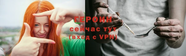 мяу мяу мука Богородицк