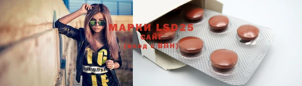 бутират Ельня