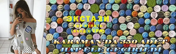 мяу мяу кристалл Богородск