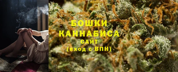 альфа пвп VHQ Белокуриха