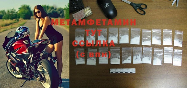 мяу мяу кристалл Богородск