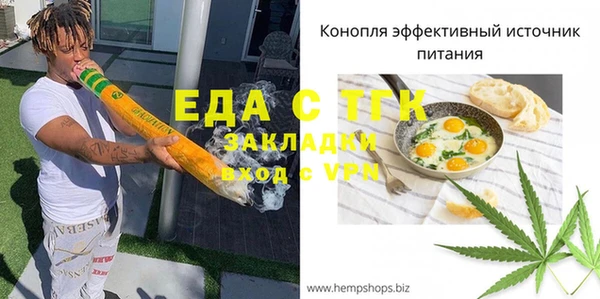 mdpv Елабуга