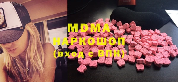 мяу мяу кристалл Богородск