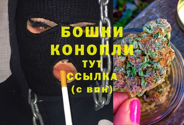 мяу мяу мука Богородицк