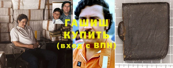 мяу мяу кристалл Богородск