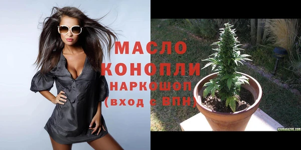 мяу мяу мука Богородицк