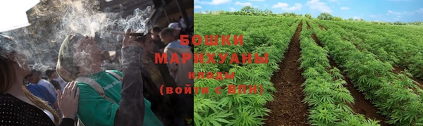 мяу мяу кристалл Богородск