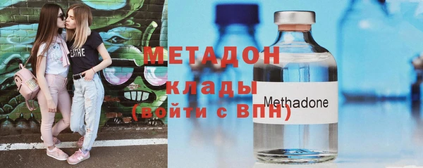 мяу мяу мука Богородицк