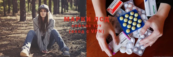 мяу мяу кристалл Богородск