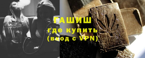 мяу мяу мука Богородицк