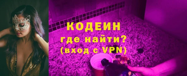 мяу мяу кристалл Богородск