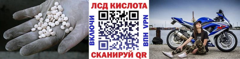 ЛСД экстази ecstasy  Южа 