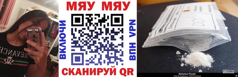 маркетплейс клад  Южа  Меф 4 MMC  kraken  