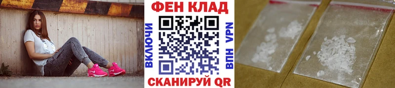 Первитин мет  Южа 