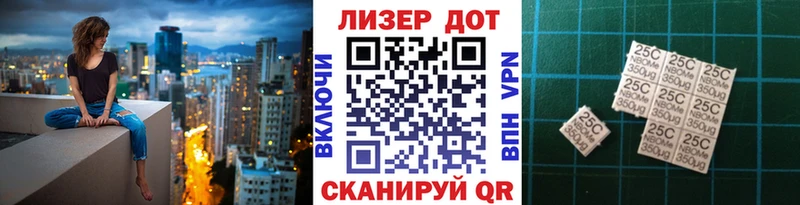Наркотические марки 1500мкг Южа